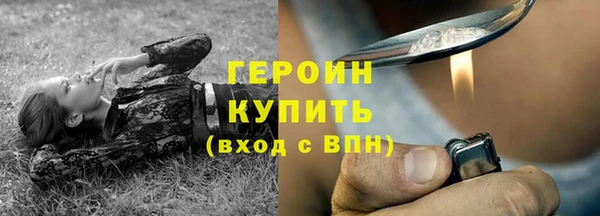 прущие крисы Вязники