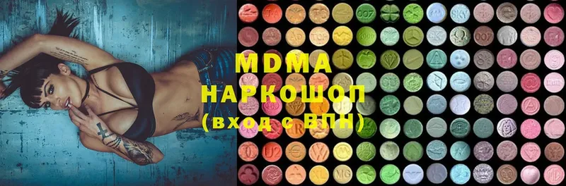 MDMA VHQ  цена   Куртамыш 